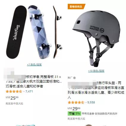TikTok這些產(chǎn)品也火了，奧運期間搜索暴增200%