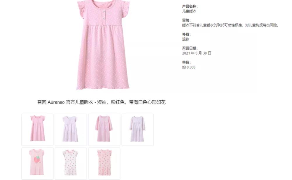 慘痛！6000+件產(chǎn)品打水漂，亞馬遜賣家踩了什么雷？