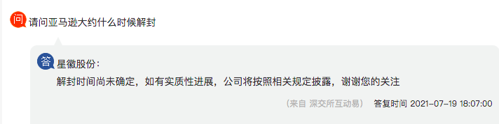 店鋪全掛、團隊解散，亞馬遜封號潮持續(xù)中……