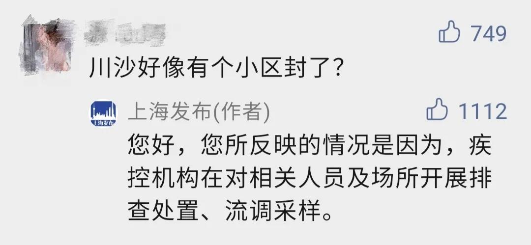 浦東機(jī)場一外航貨機(jī)服務(wù)人員陽性！越南延長實(shí)施14天封鎖！擁堵延誤惡化