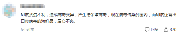 突發(fā)！中國(guó)拒絕接收1000個(gè)集裝箱的印度蝦！印度8月或暴發(fā)第三波疫情！出貨請(qǐng)注意