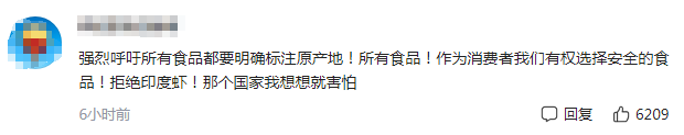 突發(fā)！中國(guó)拒絕接收1000個(gè)集裝箱的印度蝦！印度8月或暴發(fā)第三波疫情！出貨請(qǐng)注意