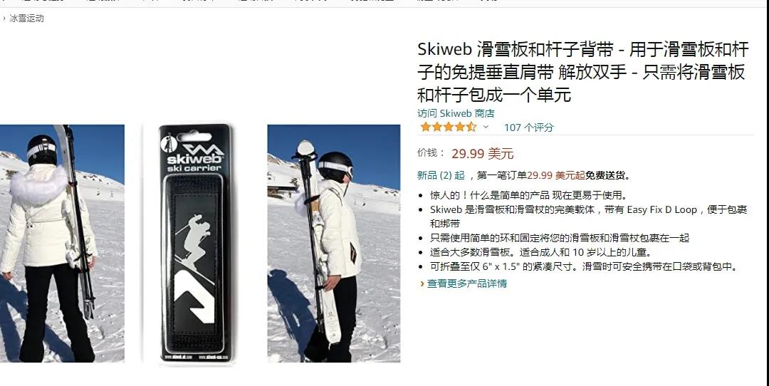 沒(méi)想到！這個(gè)總被忽視的國(guó)家，電商路子竟然這么野