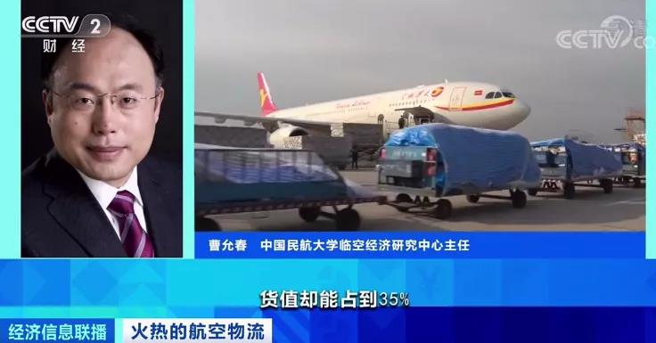 央視：預計運費持續(xù)上漲到年底！一艙難求！市場空前火爆！