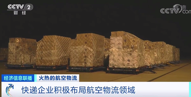 央視：預計運費持續(xù)上漲到年底！一艙難求！市場空前火爆！