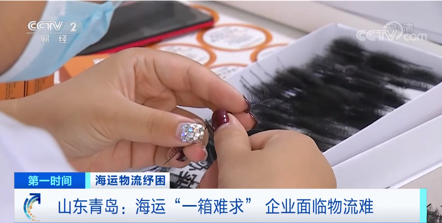 央視關(guān)注：一箱難求！運價暴漲5倍！訂艙難企業(yè)暫停接單！謹(jǐn)防棄貨