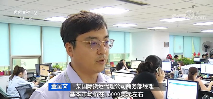 央視關(guān)注：一箱難求！運價暴漲5倍！訂艙難企業(yè)暫停接單！謹(jǐn)防棄貨