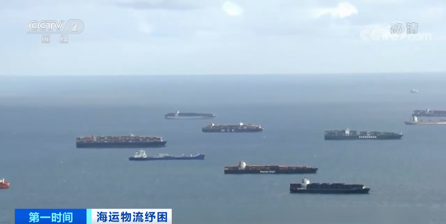 央視關(guān)注：一箱難求！運價暴漲5倍！訂艙難企業(yè)暫停接單！謹(jǐn)防棄貨