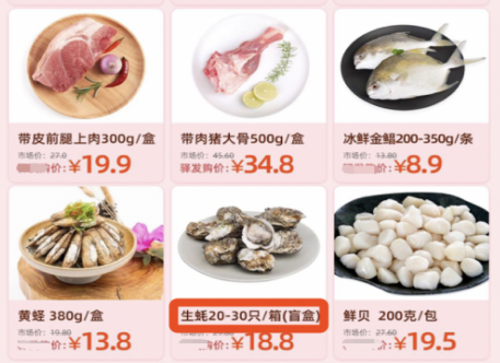 亞馬遜開(kāi)始下架盲盒！火遍全國(guó)的玩法，出海卻慘遭扼殺！