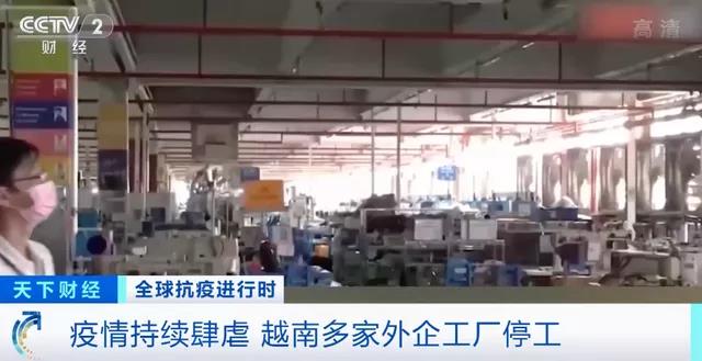 碼頭擁堵嚴重！船公司暫停至該國訂艙！疫情升級，多地封城工廠關閉！