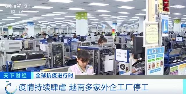 碼頭擁堵嚴重！船公司暫停至該國訂艙！疫情升級，多地封城工廠關閉！