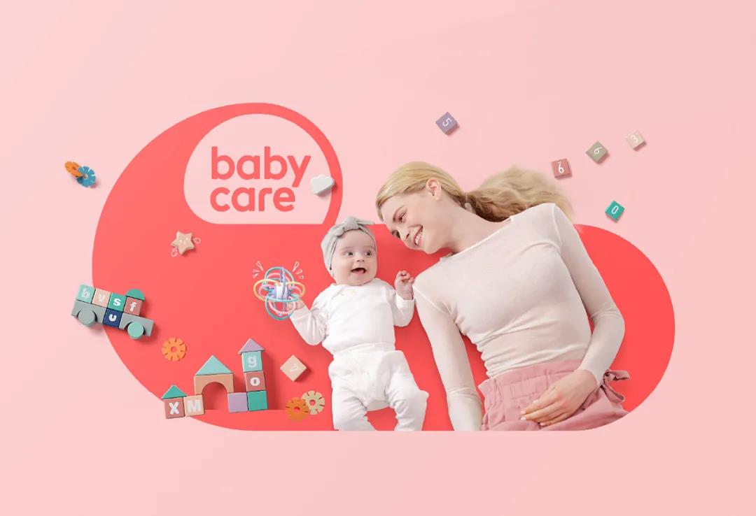得寶媽者，得天下！一年時間，母嬰品牌Babycare銷量、市場份額雙爬升！