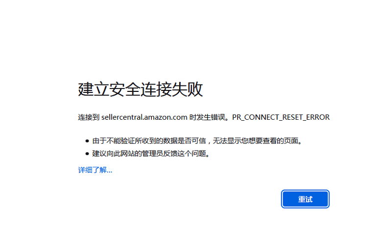 亞馬遜后臺(tái)又bug？單量大夭折……