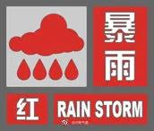 河南罕見暴雨、歐洲洪水泛濫、北美野火肆虐，出貨警惕極端天氣！
