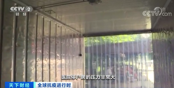 租集裝箱當(dāng)停尸房！泰國(guó)、越南“淪陷”！封廠停工！航班停飛……