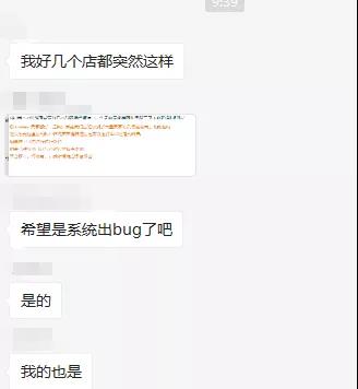 亞馬遜放大招？大量賣家收到封停警告信！