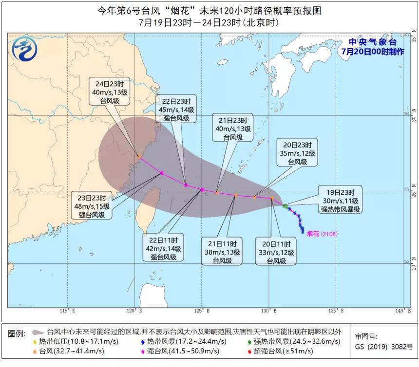 臺(tái)風(fēng)來了！鹽田、蛇口港停止所有交提箱服務(wù)！寧波沿海進(jìn)入Ⅳ級(jí)防臺(tái)！