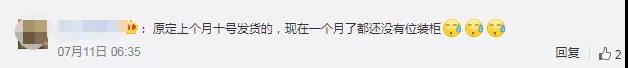 7月圣誕節(jié)備貨太早？賣家：客戶訂單已經(jīng)來了！