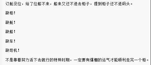 7月圣誕節(jié)備貨太早？賣家：客戶訂單已經(jīng)來了！