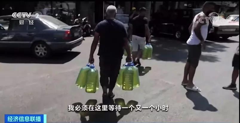 崩了！貨幣貶值超90%，這個(gè)國(guó)家爆發(fā)經(jīng)濟(jì)危機(jī)，向全球求助：救救我們！謹(jǐn)防出貨風(fēng)險(xiǎn)！