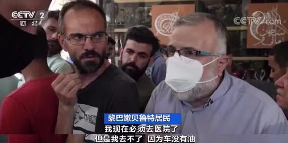 崩了！貨幣貶值超90%，這個(gè)國(guó)家爆發(fā)經(jīng)濟(jì)危機(jī)，向全球求助：救救我們！謹(jǐn)防出貨風(fēng)險(xiǎn)！