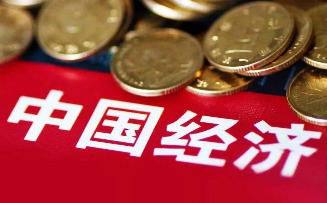 中國經(jīng)濟又獲亮眼“成績單”！實際增長12.7%，按美元算高達26.6%！