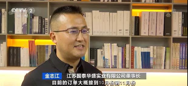 訂單排到11月！這個行業(yè)又熱起來了
