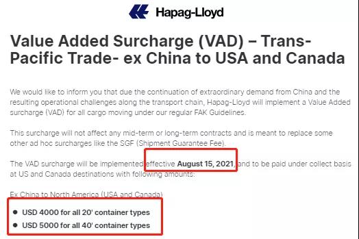 8月15日起，HPL征收美線5000$/箱增值附加費(fèi)！美西鐵路進(jìn)口轉(zhuǎn)運(yùn)暫停7天