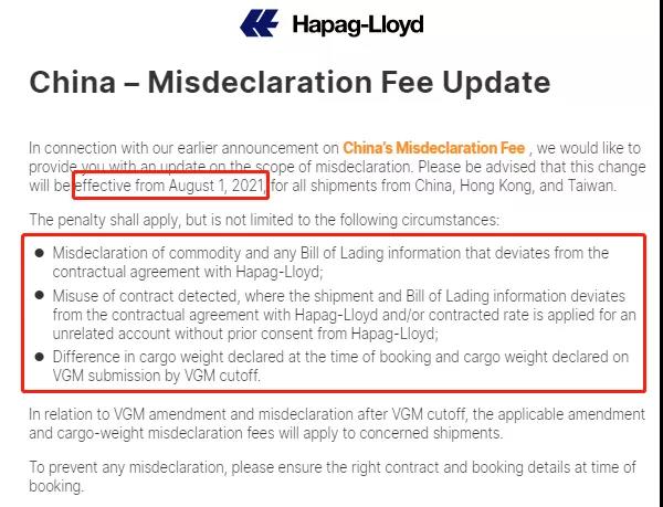 8月15日起，HPL征收美線5000$/箱增值附加費(fèi)！美西鐵路進(jìn)口轉(zhuǎn)運(yùn)暫停7天