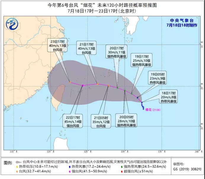 “雙臺風(fēng)”將至！碼頭發(fā)布預(yù)警！臺風(fēng)直奔閩浙及珠三角/長三角出貨請注意！