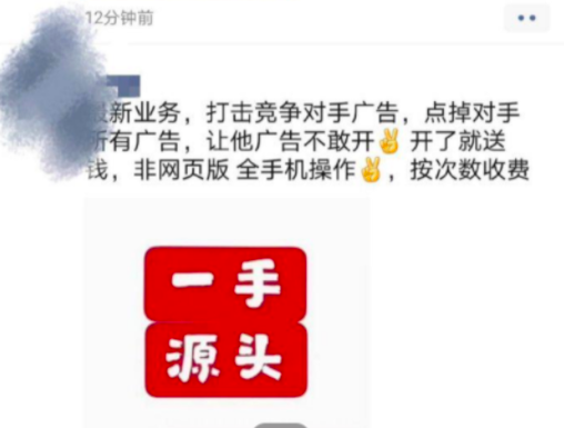 又一大賣(mài)無(wú)奈裁員！通知絕不拖欠工資