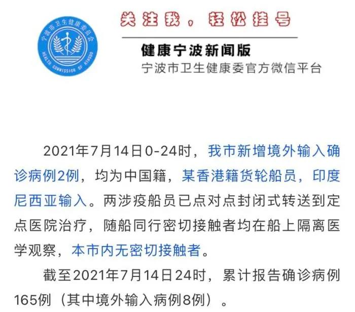 '雷區(qū)！該國疫情炸裂,