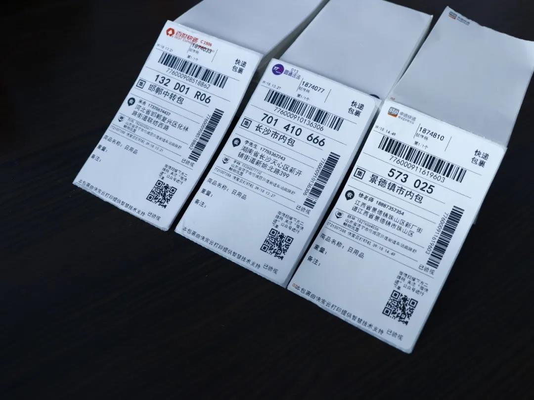 快遞為何難送上門？全國快遞員不足200萬，亟待走出內(nèi)卷