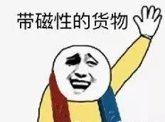 注意！這些貨物空運(yùn)需要鑒定報(bào)告