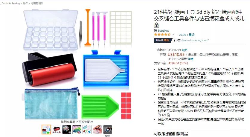 搜索量超170萬！TikTok爆款橫掃各大平臺(tái)