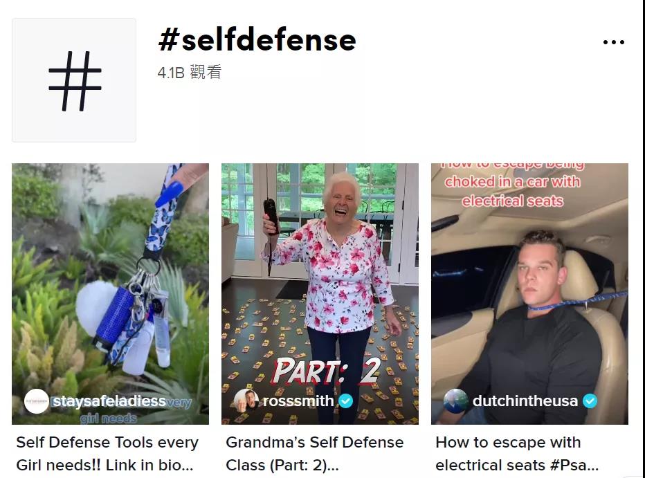 搜索量超170萬！TikTok爆款橫掃各大平臺(tái)