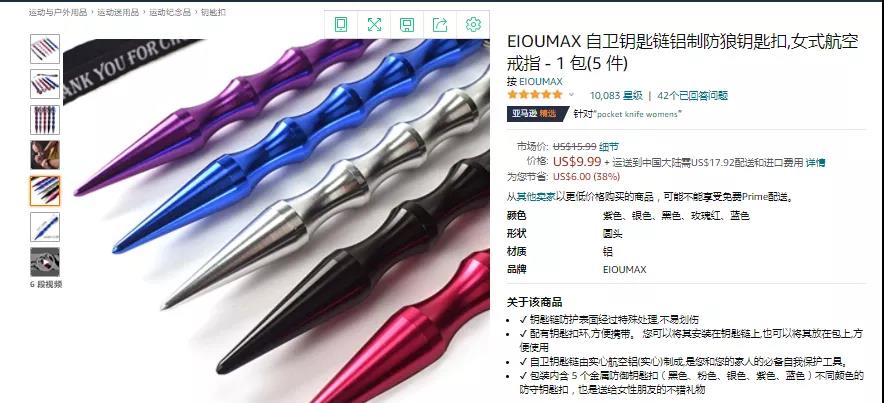 搜索量超170萬！TikTok爆款橫掃各大平臺(tái)