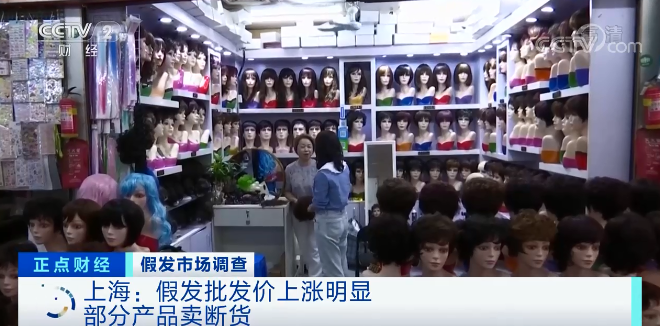 “頭”等大事！有產(chǎn)品賣斷貨，工廠訂單排到明年4月！你買過嗎？