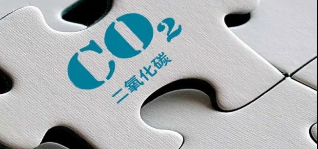 歐盟將啟動最大規(guī)模碳市場改革 航運(yùn)業(yè)應(yīng)密切關(guān)注