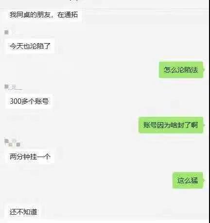 又一批賬號將遭殃？剛剛！美國賣家聯(lián)名舉報......
