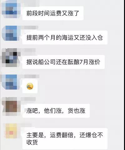 海運(yùn)漲價潮再起，港口滯期費(fèi)用也翻番了