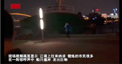 突發(fā)！徐匯濱江段, 又又又有貨船撞岸了! 一頭沖來(lái)!... 護(hù)欄變形, 船舷受損