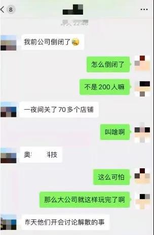 透心涼！亞馬遜訂單大跌，大賣7000萬(wàn)庫(kù)存待清理，新任CEO三把火？