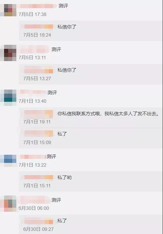 不怕死！亞馬遜嚴(yán)打下仍頂風(fēng)測評，這些賣家不冤