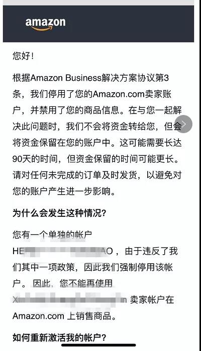 不怕死！亞馬遜嚴(yán)打下仍頂風(fēng)測評，這些賣家不冤