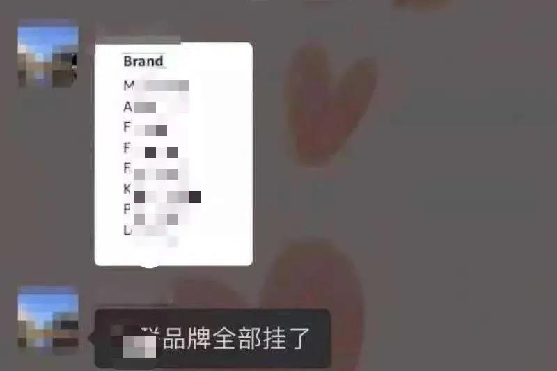 一反常態(tài)！跨境賣家一夜30個店鋪被封，8個品牌全掛，亞馬遜疑清繳整頓！