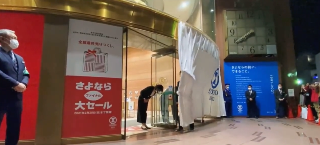 日式服務被電商碾壓！日本17個省都只有一家百貨商場！