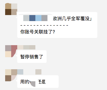大規(guī)模封號！賬號關(guān)聯(lián)是主因，趕緊檢查