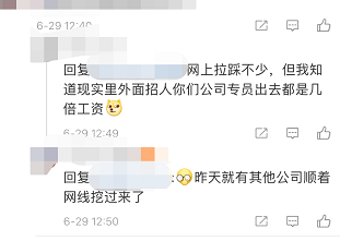 大規(guī)模封號！賬號關(guān)聯(lián)是主因，趕緊檢查