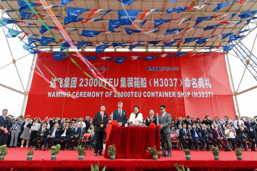 全球首創(chuàng)最大最先進(jìn)雙燃料動力23000TEU集裝箱船建造項目完美收官
